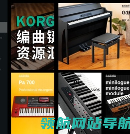 midi键盘