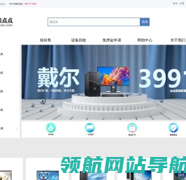 租点点