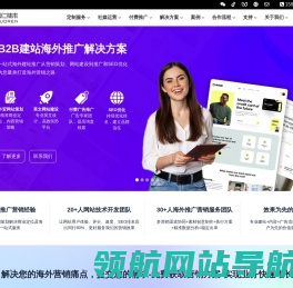 怎么做外贸网站建设推广,国外网站推广,海外网络推广,社媒整合营销
