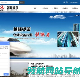 泰州货架