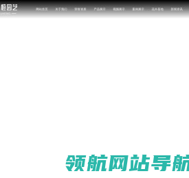 陕西花卉网