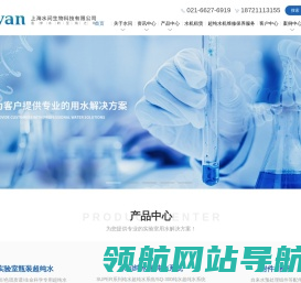 理化临床实验室用水,无菌无酶超纯水租赁,自来水预处理