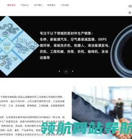 河南精易科技有限公司