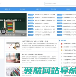 趣学号