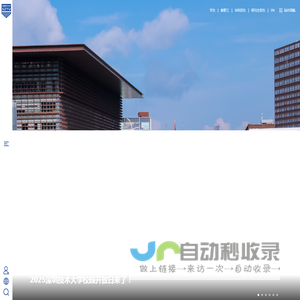 深圳技术大学