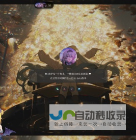 未央的个人论坛