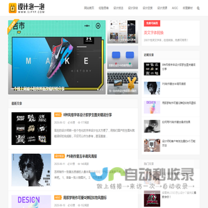 设计泡一泡