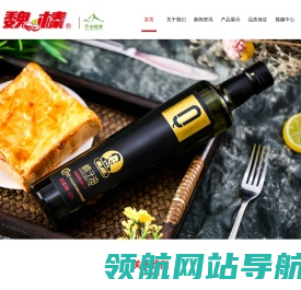 山东三羊榛缘生物科技有限公司