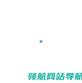 合肥APP开发公司