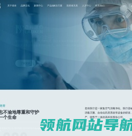 老肯医疗科技股份有限公司