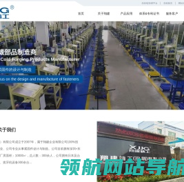 翔建精工（深圳）有限公司