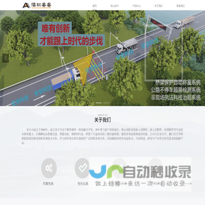 治超