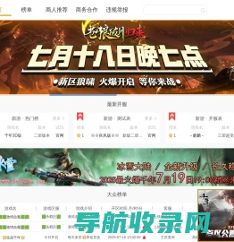 千年官方门户站