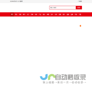 印包商情网,印刷