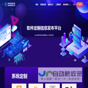 深圳张量空间科技有限公司