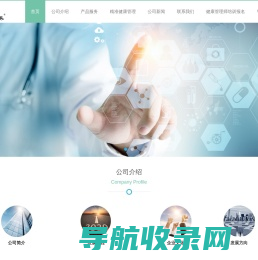 乾民康泰健康管理