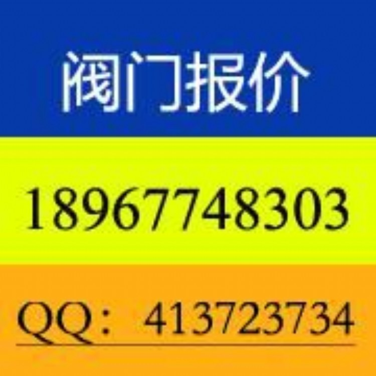 重型铸钢止回阀厂家