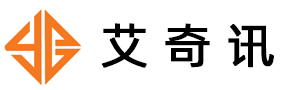 深圳市艾奇讯科技有限公司