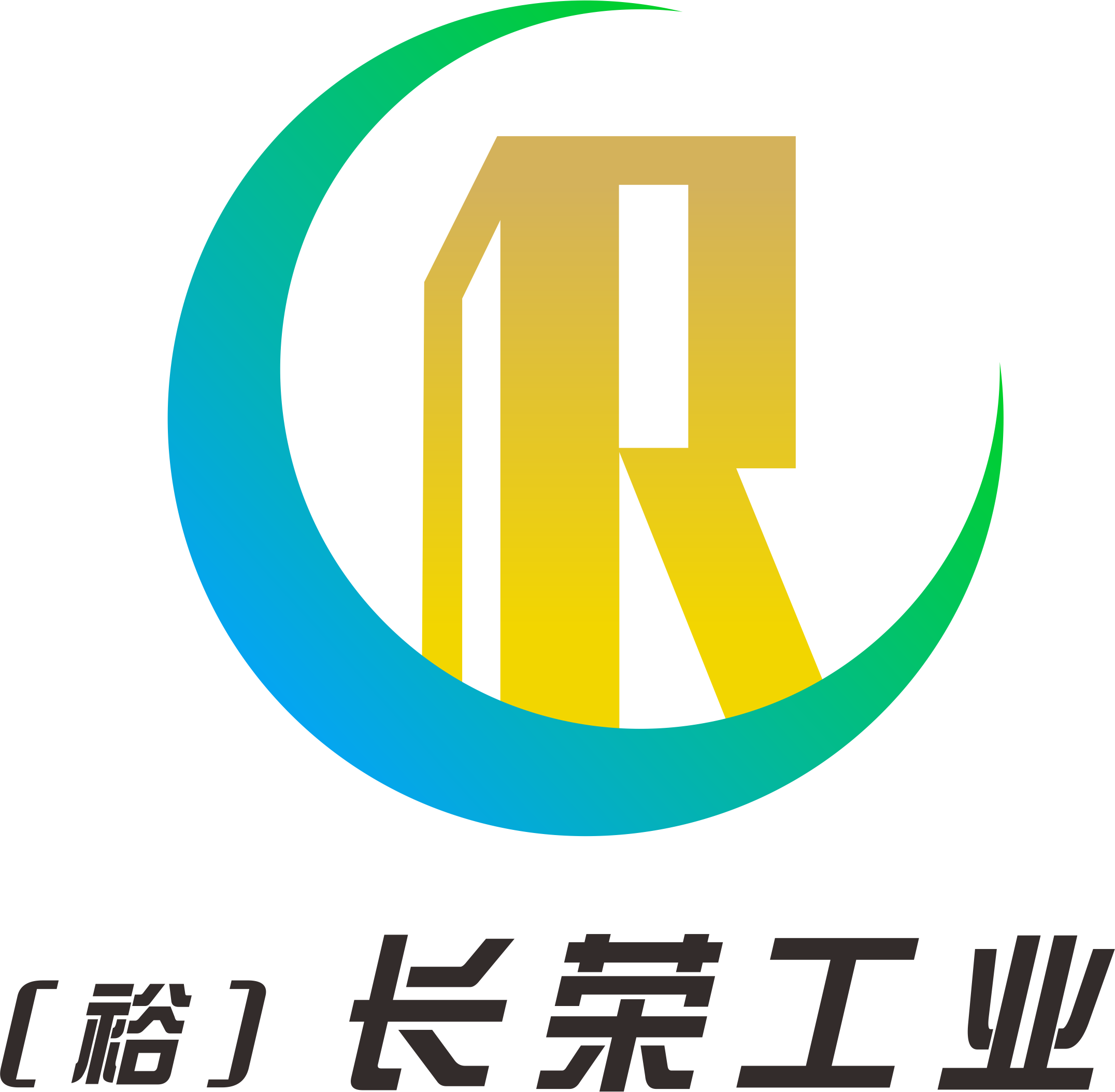 东莞市长荣工业设备有限公司官网
