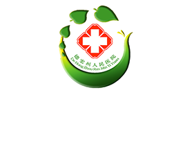 德宏州人民医院