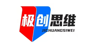 极创思维有限公司