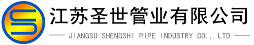 pp管