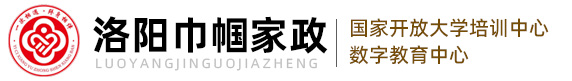 洛阳整理收纳培训