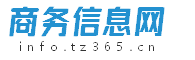 365信息网