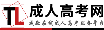 成人高考网
