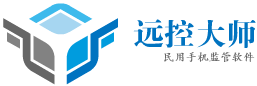 远控大师