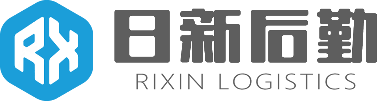 日新后勤