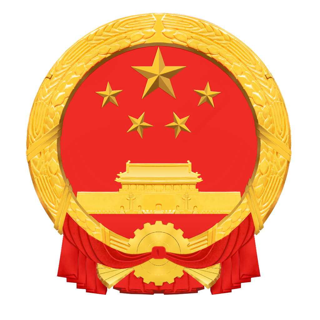锦州市市场监督管理局