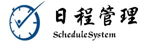 Angel日常管理