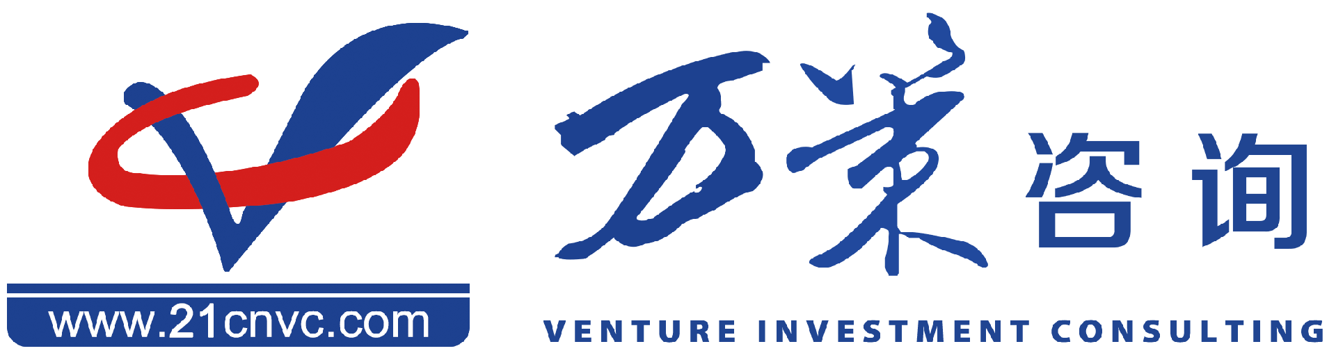 万策咨询集团