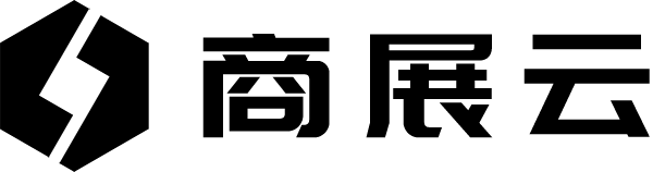 商展云官网