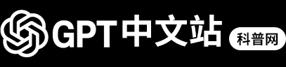 ChatGPT中文站