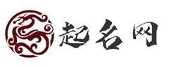 新鹏起名网