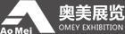 安徽合肥展厅设计制作