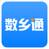 阿里数字乡村