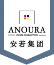 安若集团