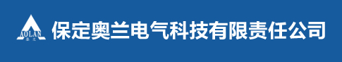 中性点间隙保护
