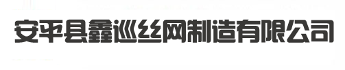 土工布厂家,土工布生产厂家