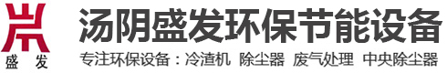 冷渣机,冷渣机厂家,冷渣机供应商