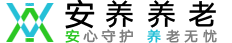 想养老