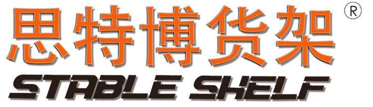 货架