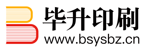 印刷厂家