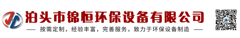 不锈钢除尘器,布袋除尘器,塑烧板除尘器,褶皱布袋,除尘袋笼生产厂家