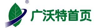 广沃特农业网