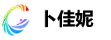 卜佳妮（北京）电子商务有限公司