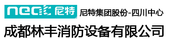 四川消防器材